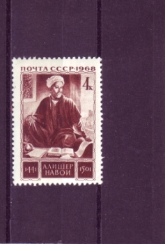 SSSR 3488 ** - 1968